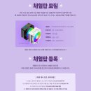 PCCOOLER, 싱글타워 CPU 쿨러 ‘RT400 TCL FULL ARGB’ 체험단 모집 진행 (컴퓨존)