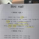 비니네일 이미지