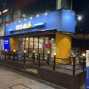 Dzo Dzo 이미지