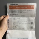 삼성키즈소아청소년과의원 - 광진구 아차산로 478 | 유명한 병원 예약 실패 후 찾은 영등포 소아과 삼성 키즈 소아청소년과 의원 (+꼭 확인한 체크리스트)