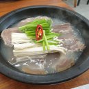 곤지암소머리국밥 위례점 네이버블로그