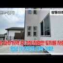 탄현초등학교병설유치원 이미지