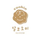 달코소미