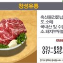 창성유통 이미지