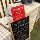 그집짬뽕0927 연산본점 | 비오는날 생각나는 고기 불맛 그집짬뽕0927 연산본점 후기