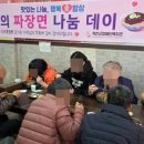 신주홍짬뽕 이미지