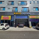 베스트손세차 이미지