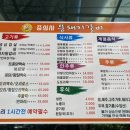 증심사뚱돼지숯불갈비 이미지