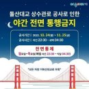 11월1일 특대문꾸미조황 (11월4일자리널널) 이미지