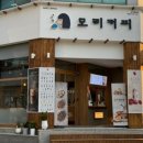 모리커피홍성