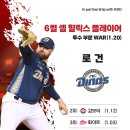 주식회사 로건 스포츠서울