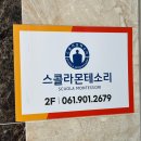22개월부터 42개월까지, 우리 아이 몬테소리 교육 솔직 후기