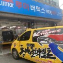 용인대골드태권도장 이미지