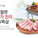 팡팡할인마트 이미지