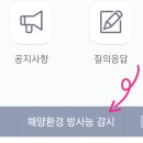 한국환경안전기술원 이미지