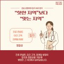 와이즈닥터부동산중개 이미지