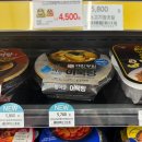 GS25 부산연산역점 | 참이슬 명인이 만든 부산 갈매기 어묵의 만남 GS25안주 참이슬어묵탕 '대한명인 오뎅탕'