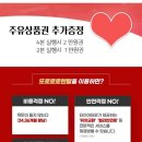 대박타이어 네이버블로그