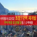 초장동15 네이버블로그