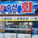 팔팔자동차공업사 이미지