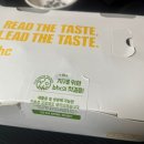 백현로144번길 | BHC 후라이드 내돈내산 솔직후기 해바라기유 올리브유 바삭