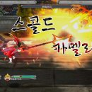 카멜리아 이미지