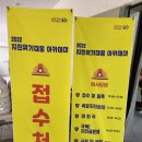 흥해종합복지문화센터 이미지