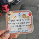범일동 썩은다리 노포 곱창 맛집 조방숯불곱창 금요일 웨이팅