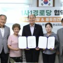 왕방경로당 이미지