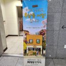승우Company | 부산 KNN시어터 공연 추천 베스트셀러 원작 어서 오세요, 휴남동서점입니다 후기