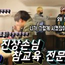 횟집아저씨 이미지