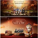 엔씨이벤트 티스토리