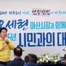 선장면 행정복지센터 이미지