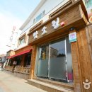 약산골 돼지갈비 이미지