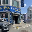 봉천세숫대야냉면 이미지