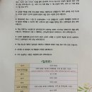 송파 푸른잎산후조리원 후기 ① ｜가격, 시설, 마사지, 식사 솔직후기
