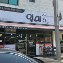 둔포감자탕 이미지