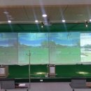 래미안스크린골프 이미지