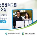 주식회사 웨이브센타