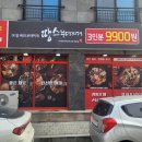 땅스부대찌개아산장재점