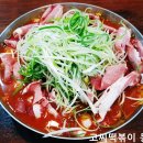 고씨야채