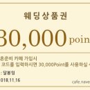 살구정