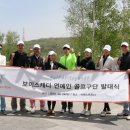 보이스캐디