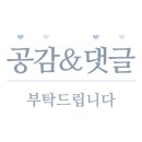 은초롱펜션 이미지