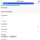 [임신/35w0d] 인천시 남동구 산모신생아 건강관리서비스(정부지원 산후도우미) 복지로 신청(절차, 기간...