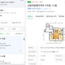 교동마을 쌍용(아) 네이버블로그