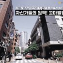 수 빌딩 이미지