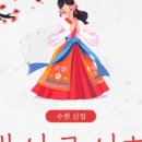 수원-1328 이미지