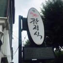 원당현대A 이미지