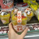 CU 장산햇별점 | [cu편의점] 떠먹는 홍시컵 후기 및 가격, 홍시의 칼로리까지!